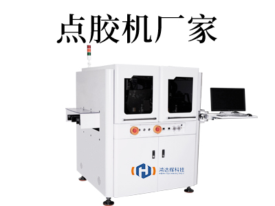 點(diǎn)膠機(jī)廠家淺析SMT制程常見品質(zhì)問題及解決方案