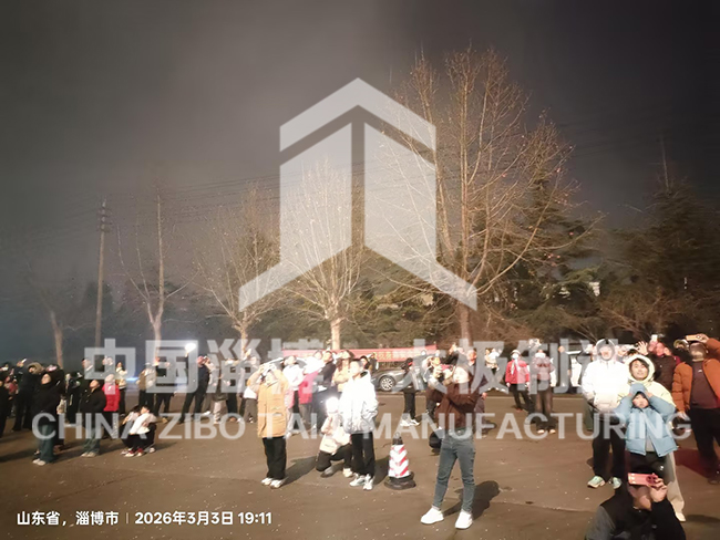 淄博太極工業(yè)搪瓷有限公司：元宵團圓宴，煙火暖人心